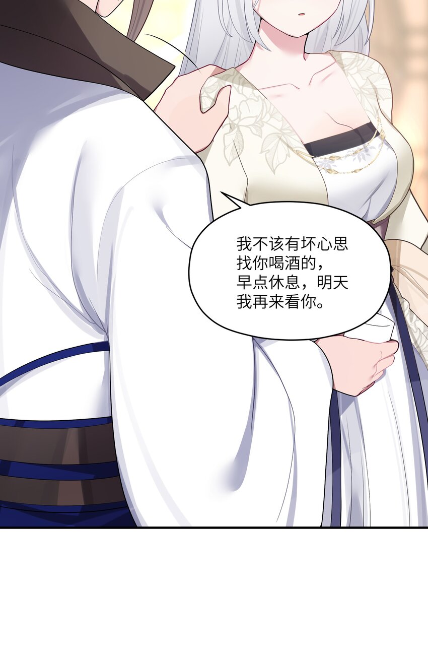 012 陪我84