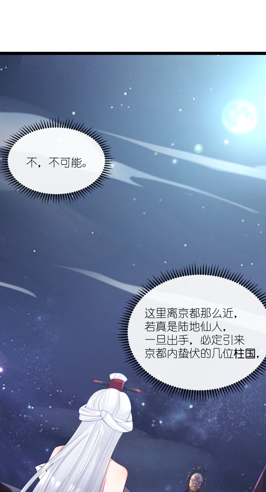 014 哪那么容易能见到4