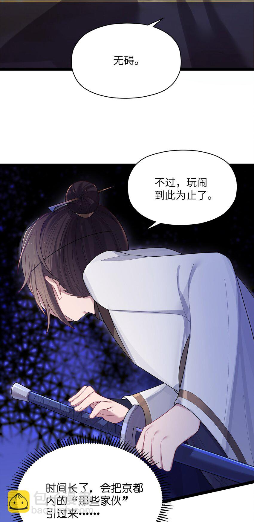 013 过此线者死66