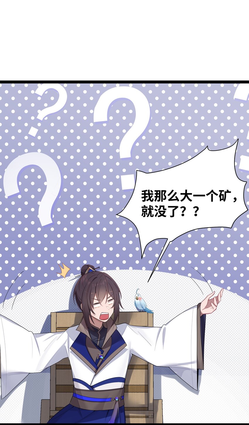014 哪那么容易能见到53