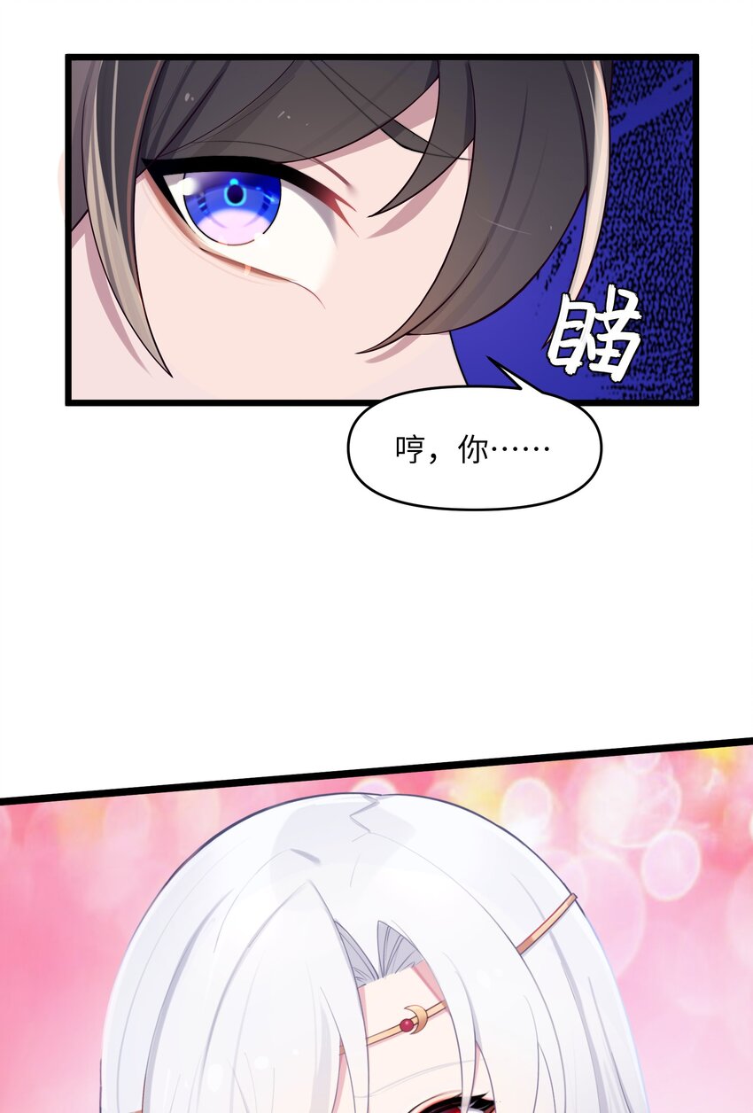 021 姐姐回来了21