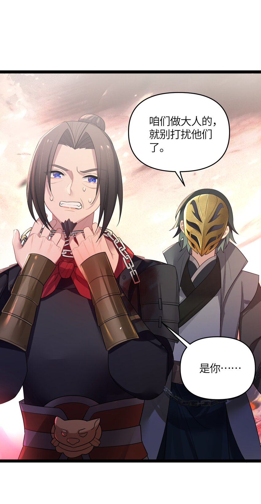 034 天翻地覆41