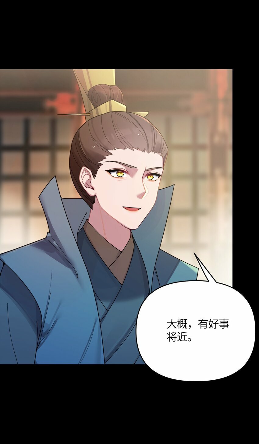 048 统一秘法4