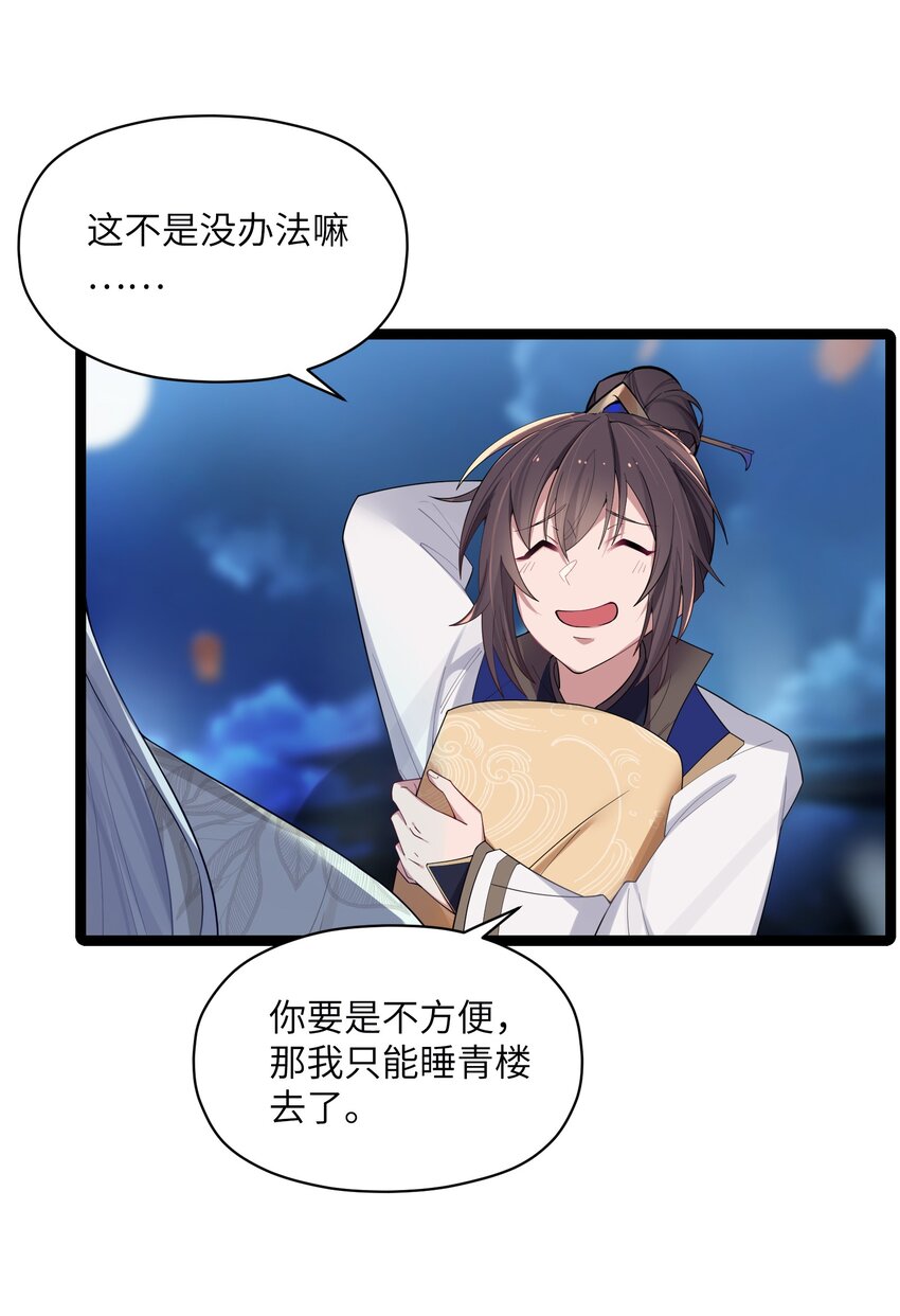 011 不再后悔19
