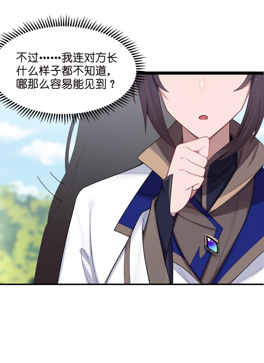 014 哪那么容易能见到68