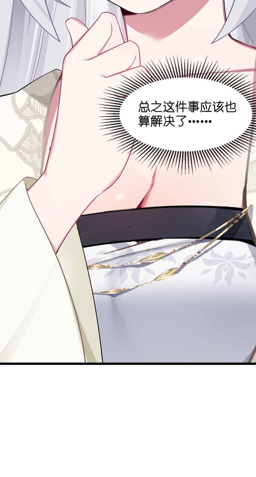 009 试婚侍女？！67