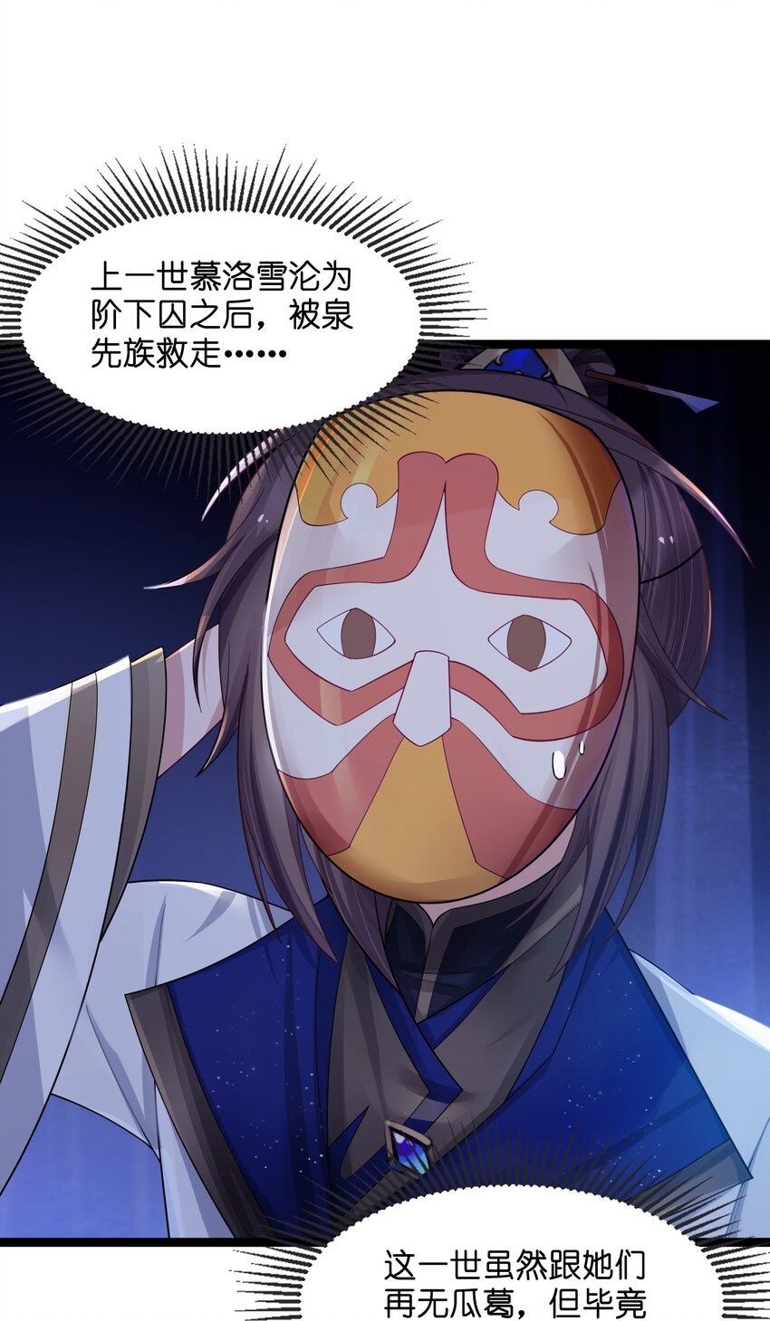 013 过此线者死43