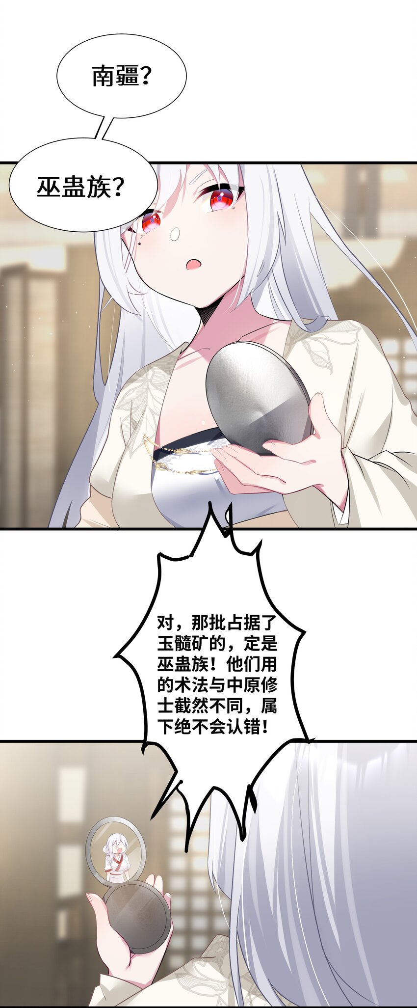 005 约会？！36