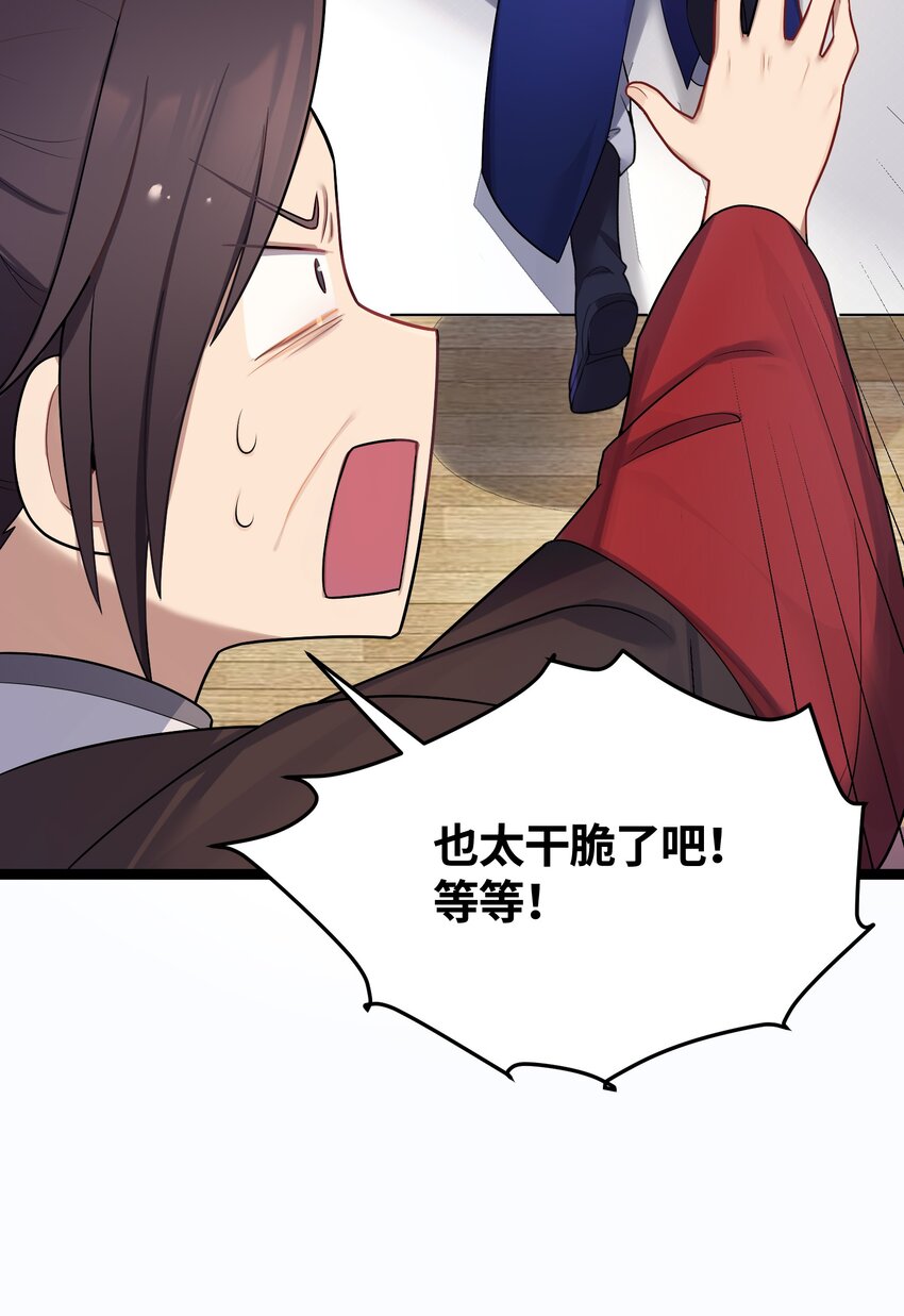 015 王八蛋46