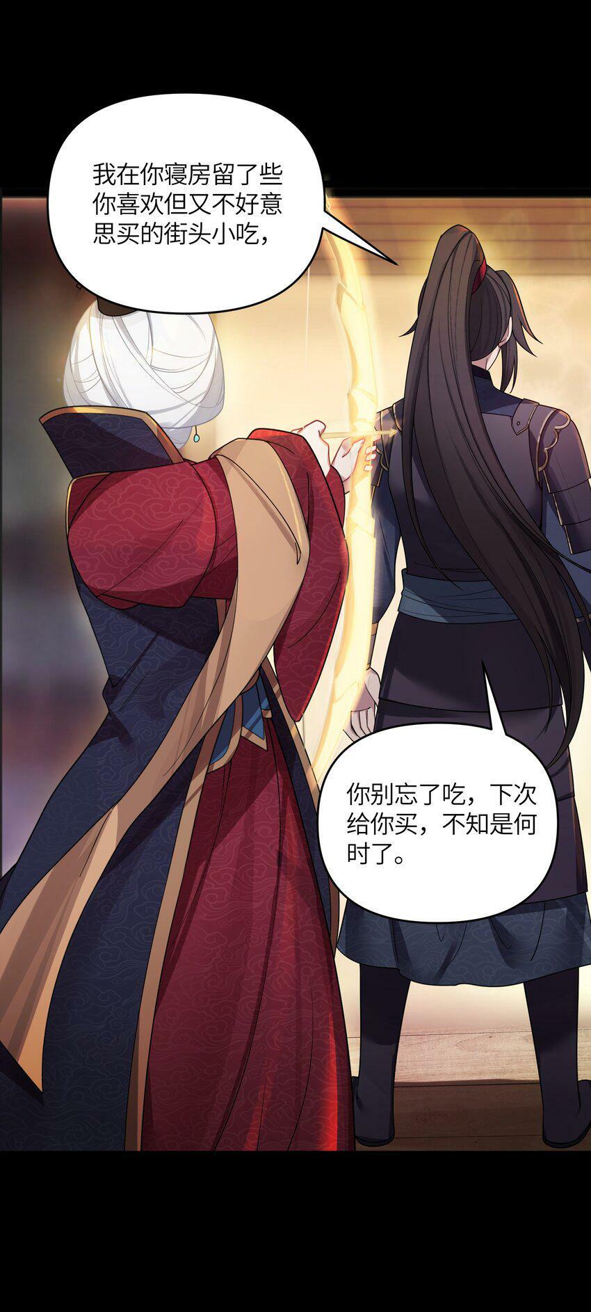 043 逃离48