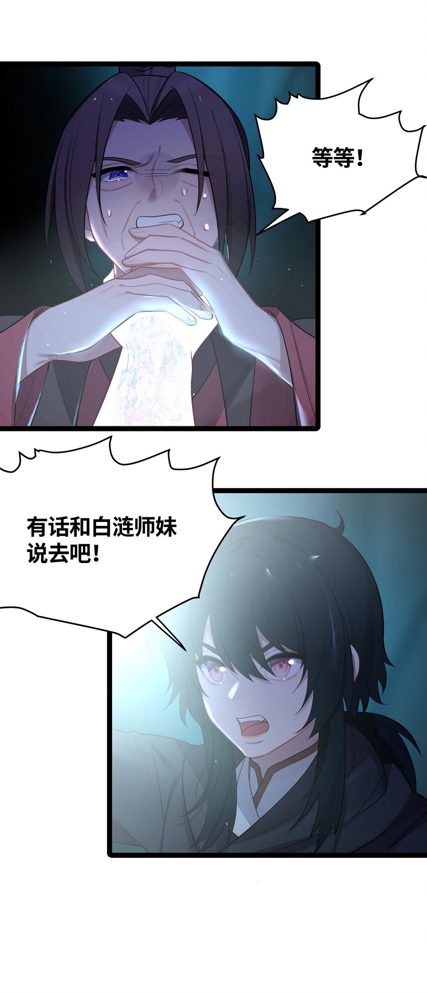 034 天翻地覆60