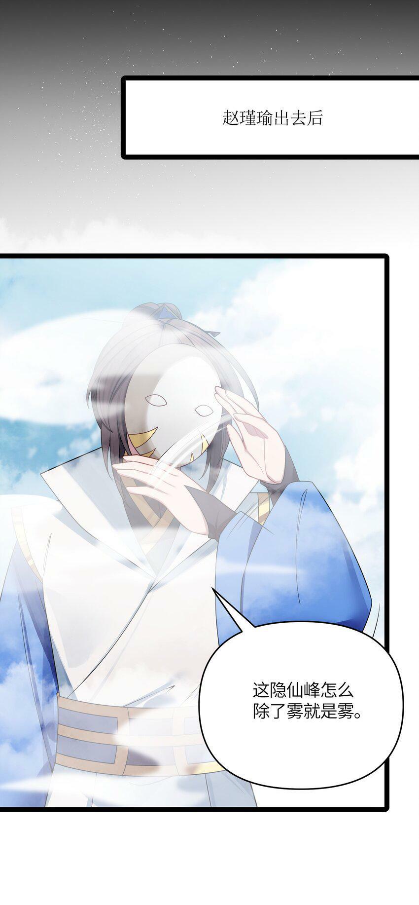 042 先祖之地70