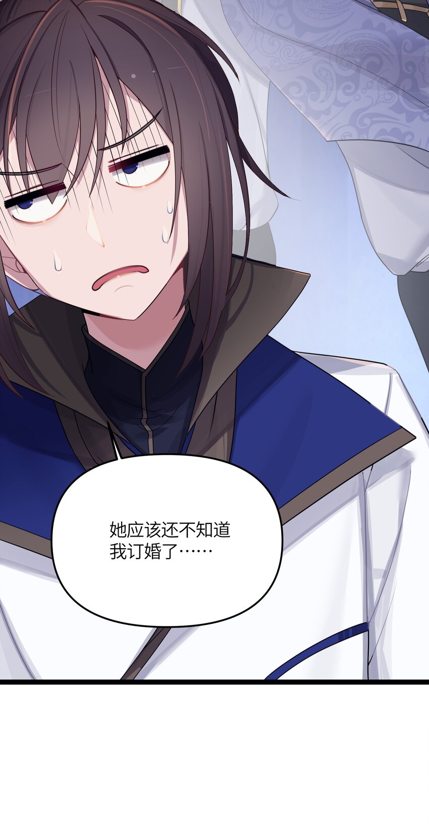 020 剑君大人~41