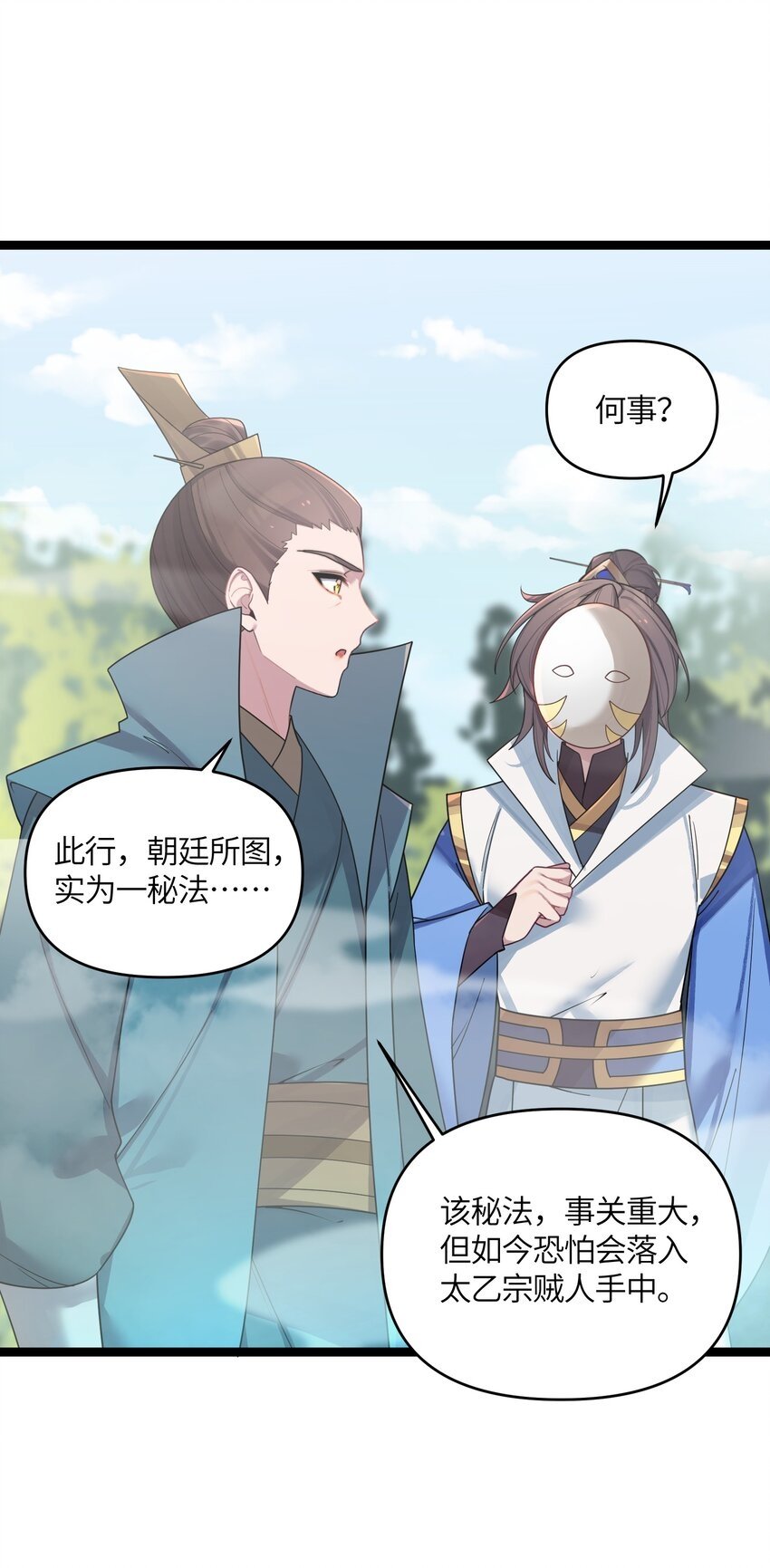 046 同门切磋17