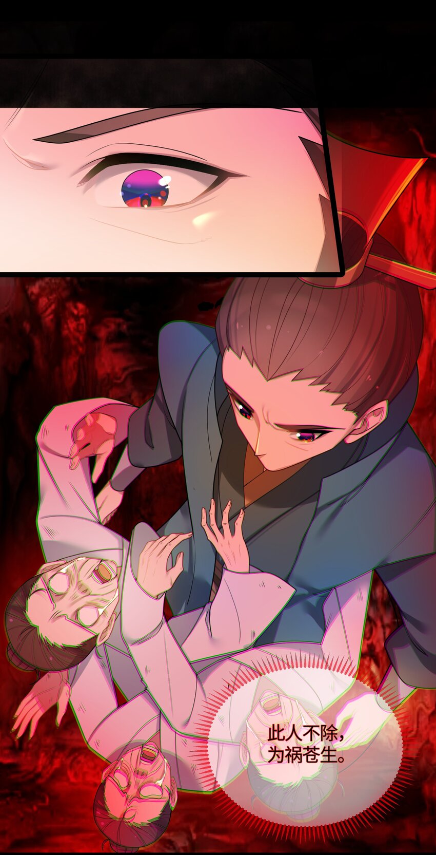 027 灾星现59