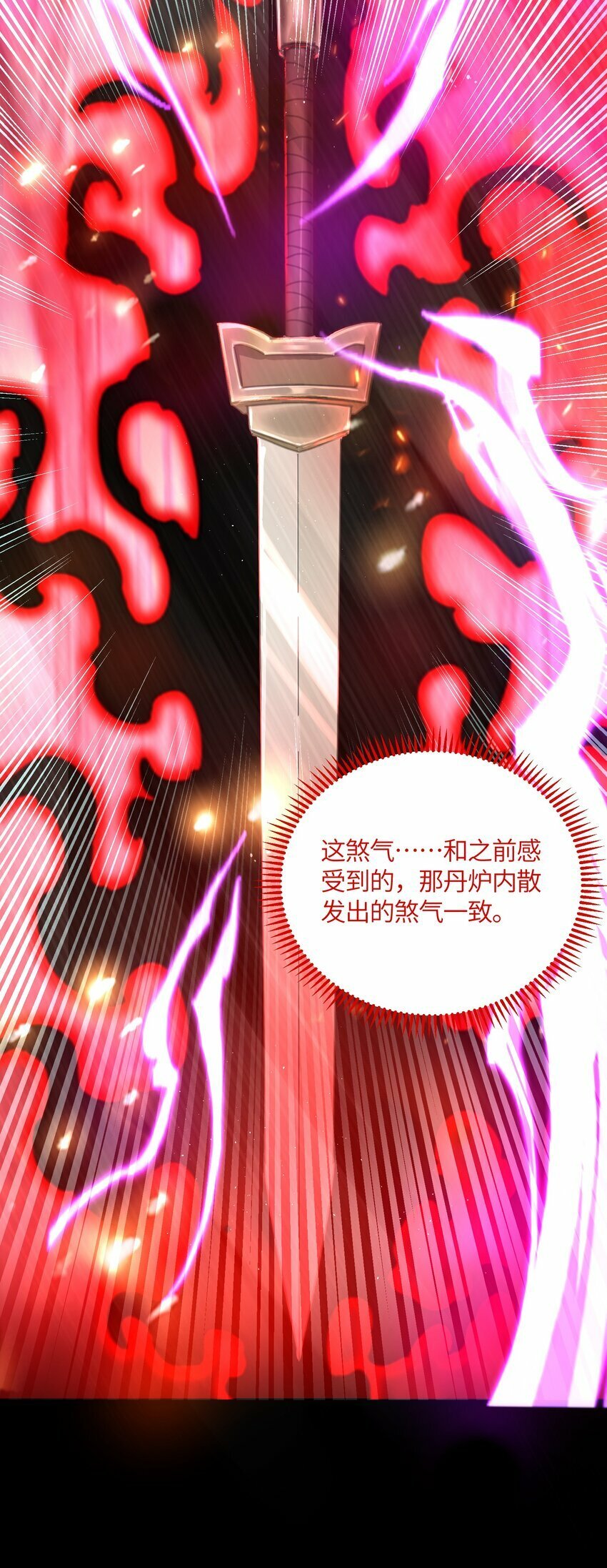 41 传送炉内52
