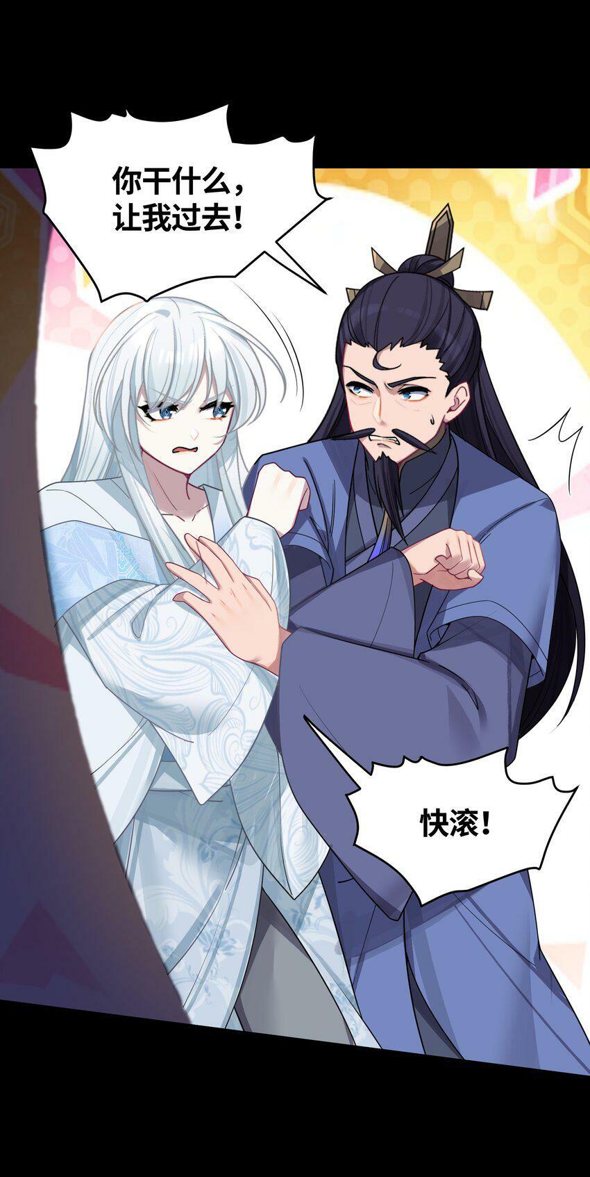 042 先祖之地52