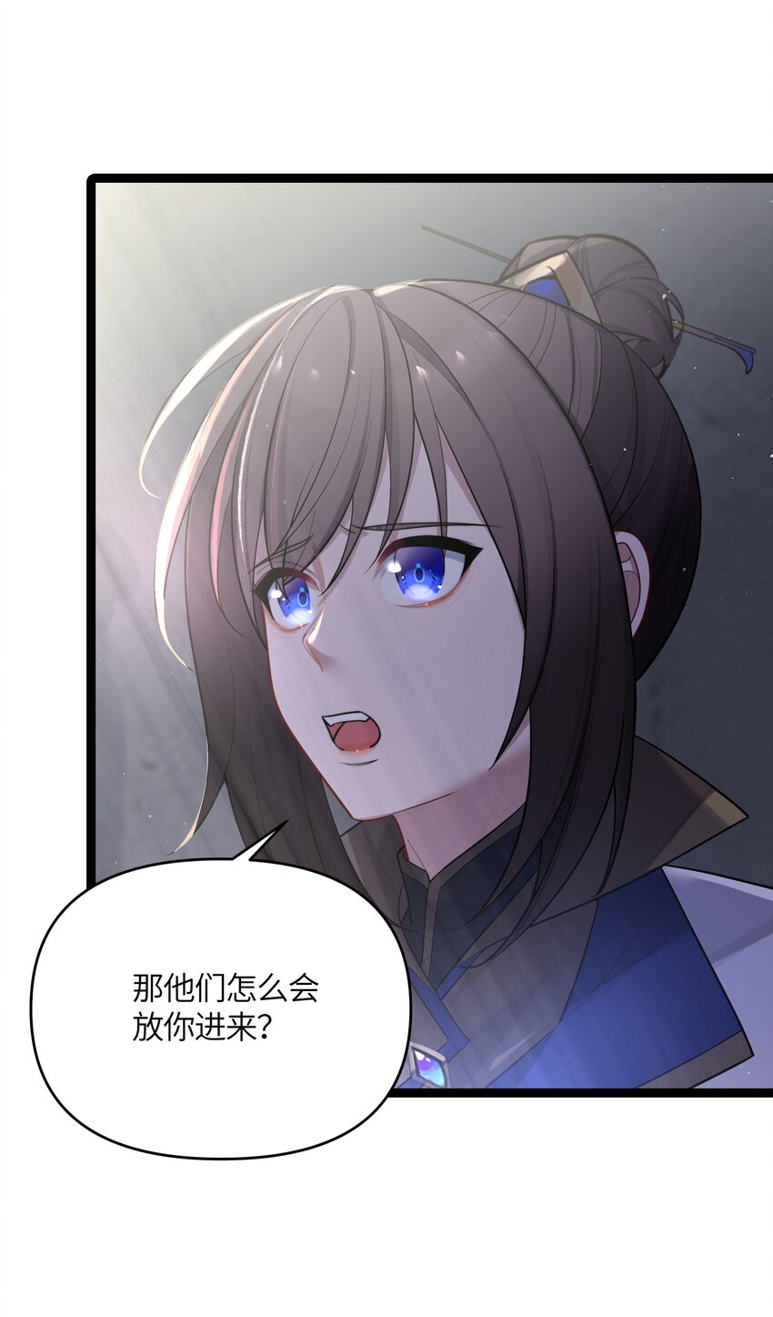 034 天翻地覆4