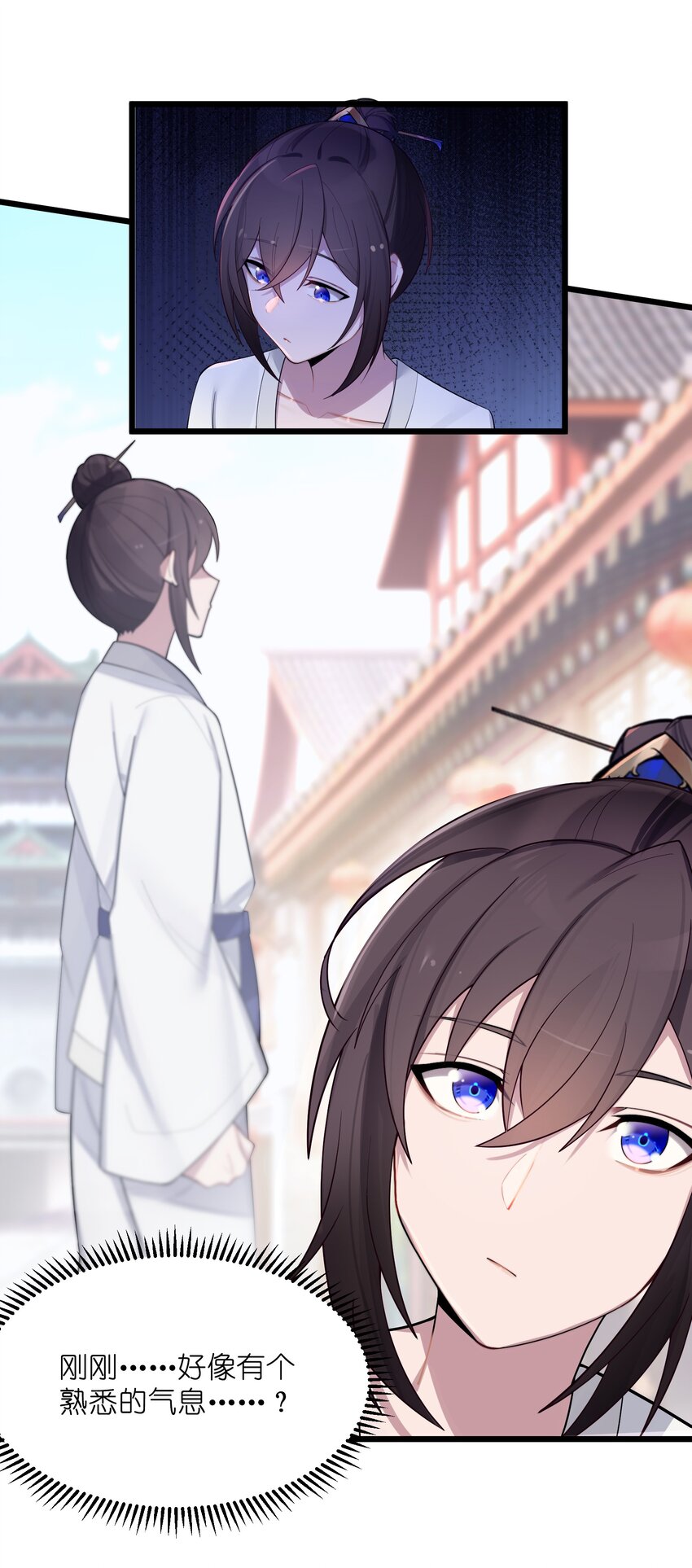 021 姐姐回来了18