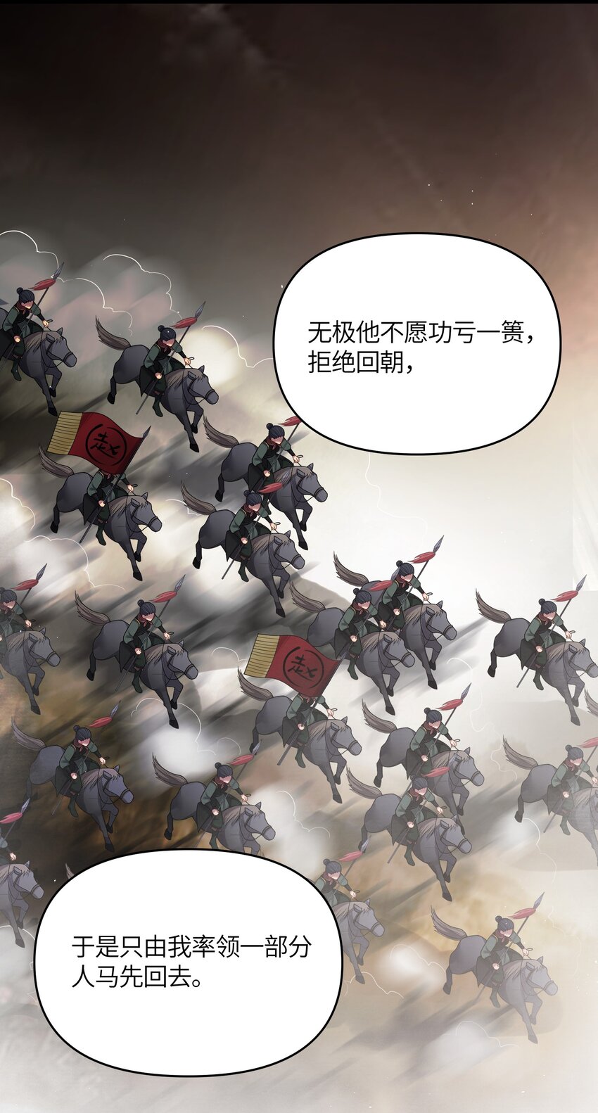 034 天翻地覆19