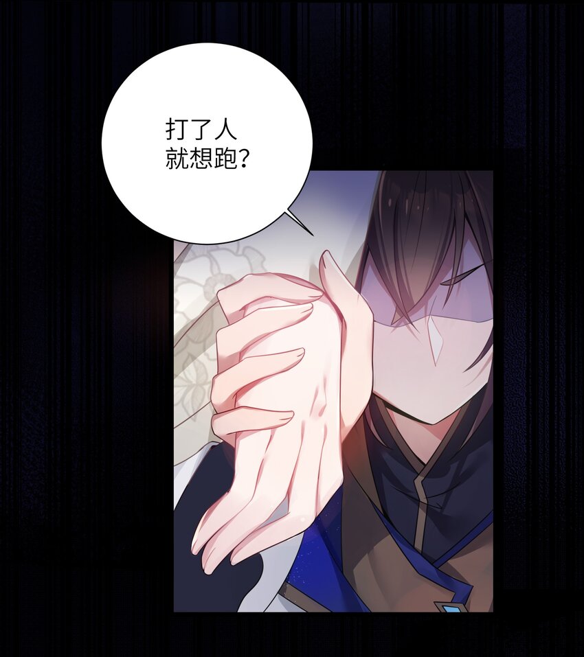 003 回家成亲！72