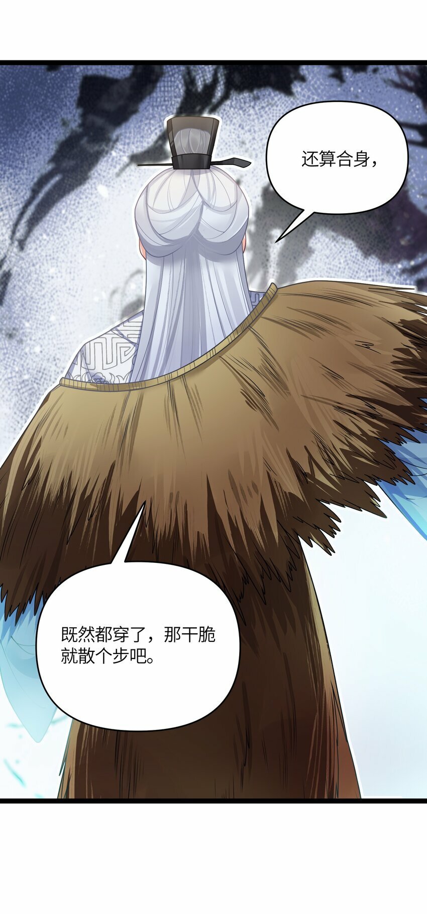 050 意欲谋反15