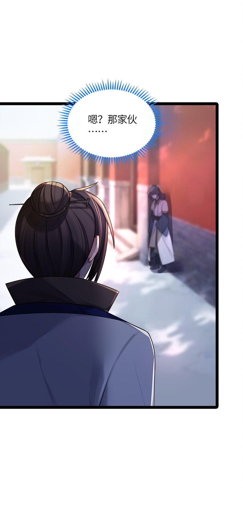 029 美人心计14