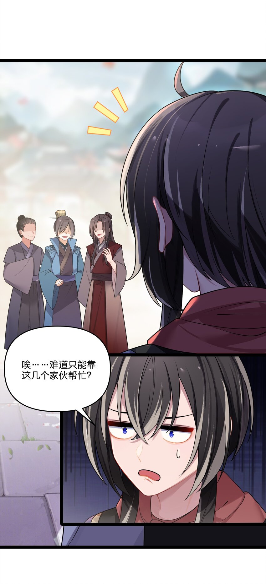 035 一起去边疆40