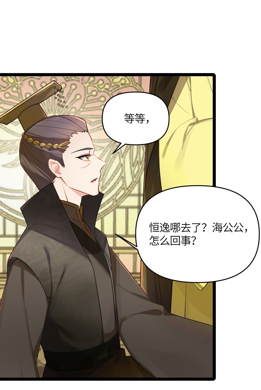 027 灾星现17