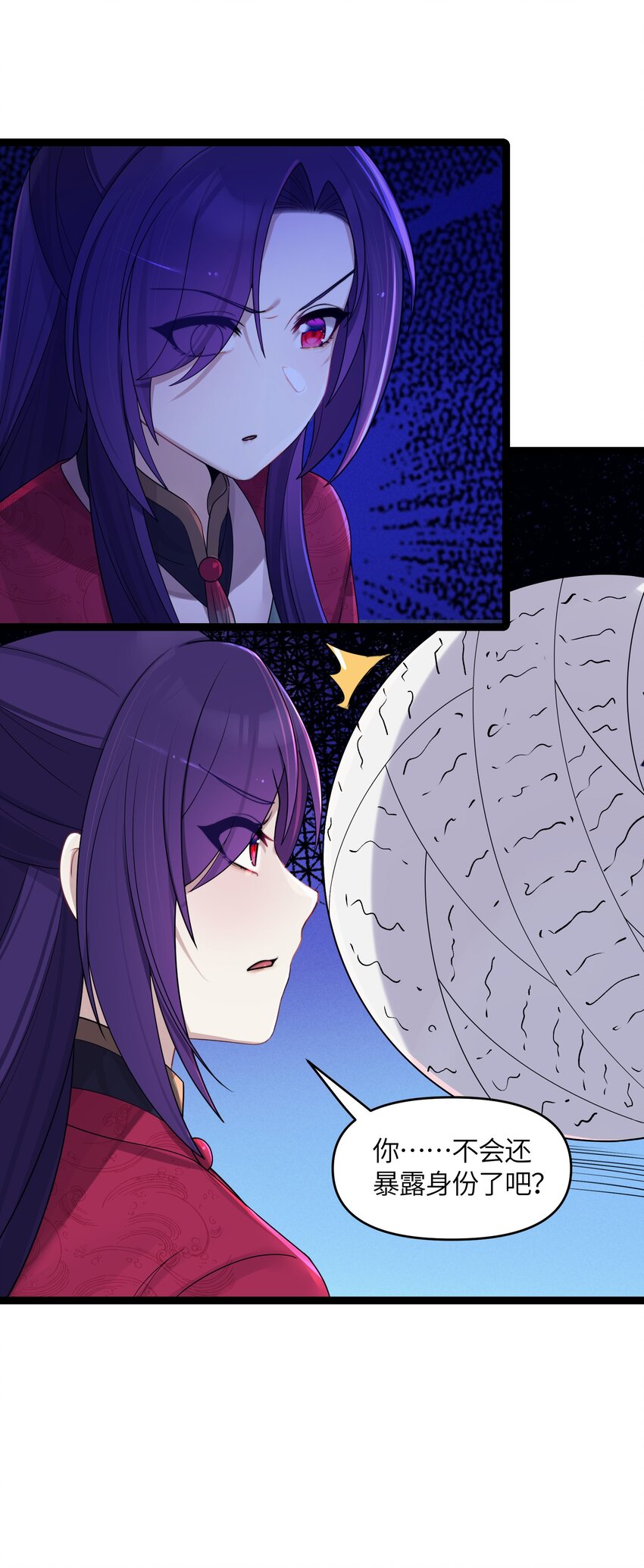 024 逃过一劫28
