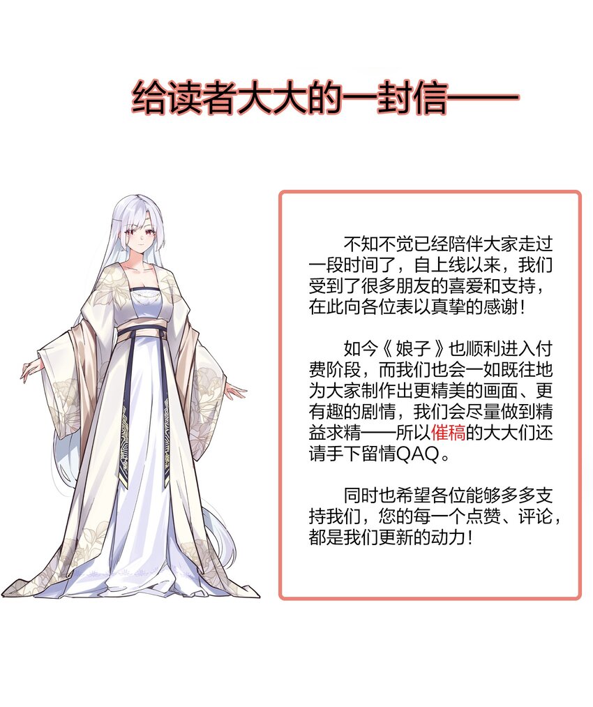 021 姐姐回来了47