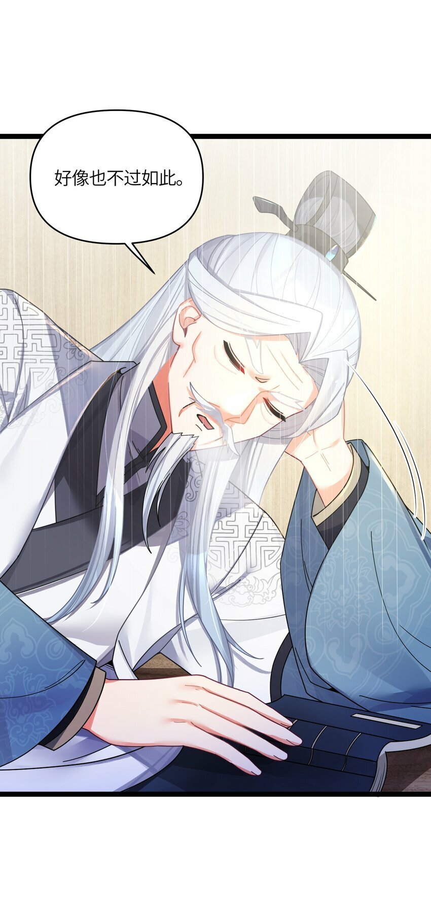 050 意欲谋反11