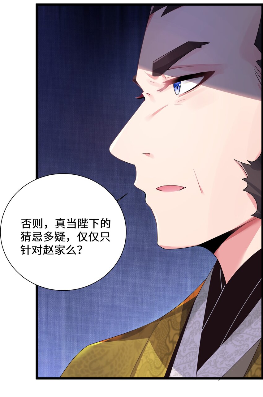 003 回家成亲！39