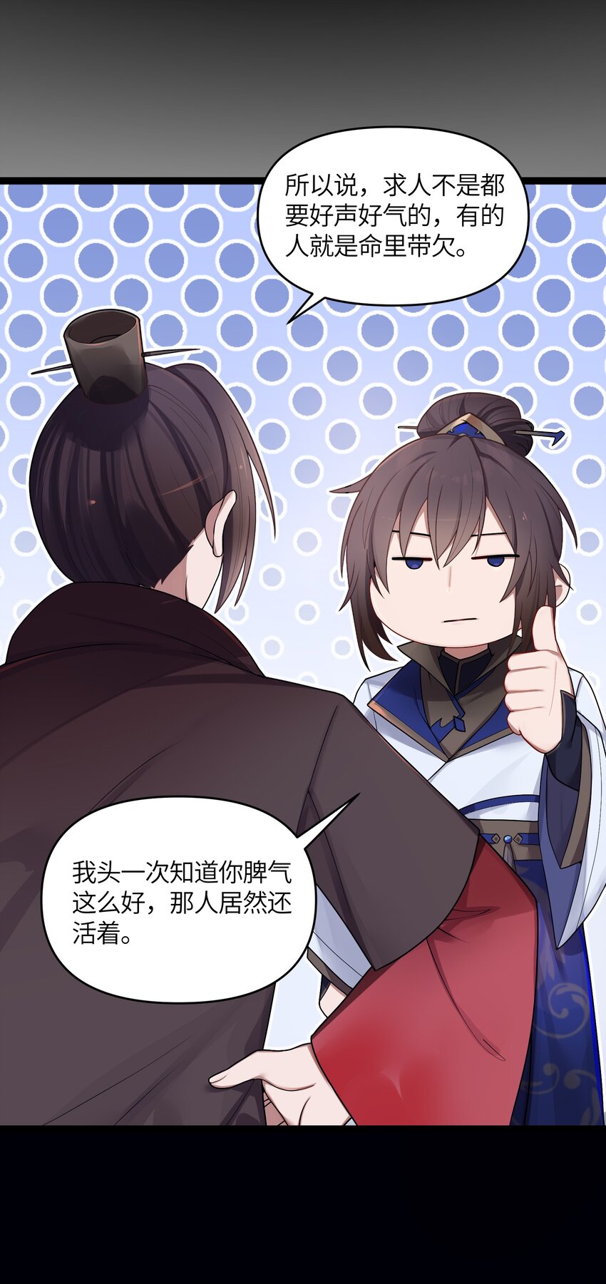 016 出来一见10