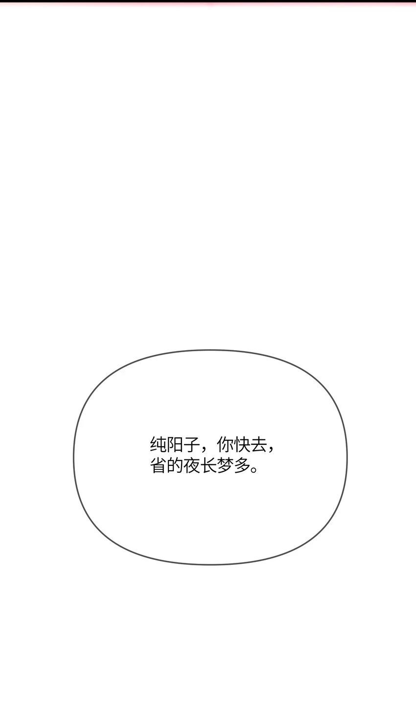 040 怪物3