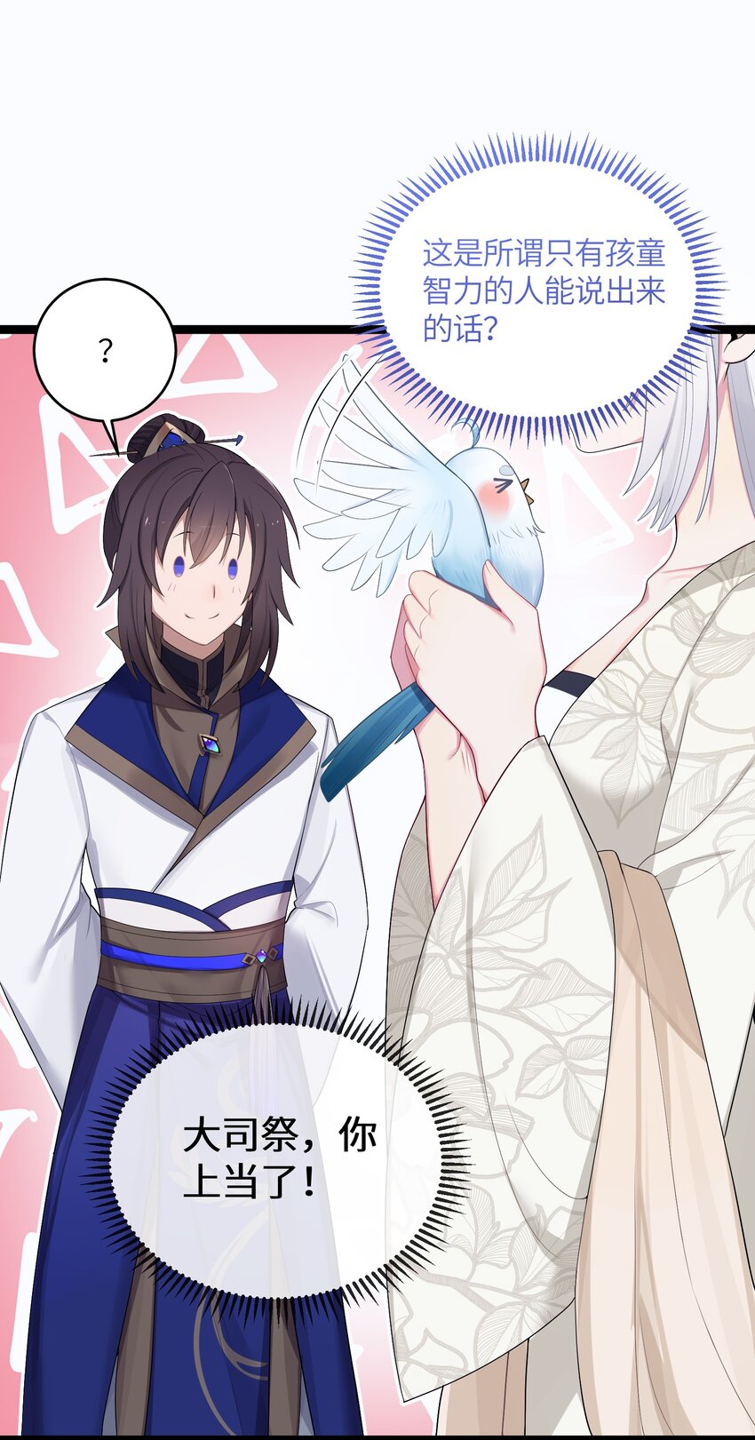 015 王八蛋12