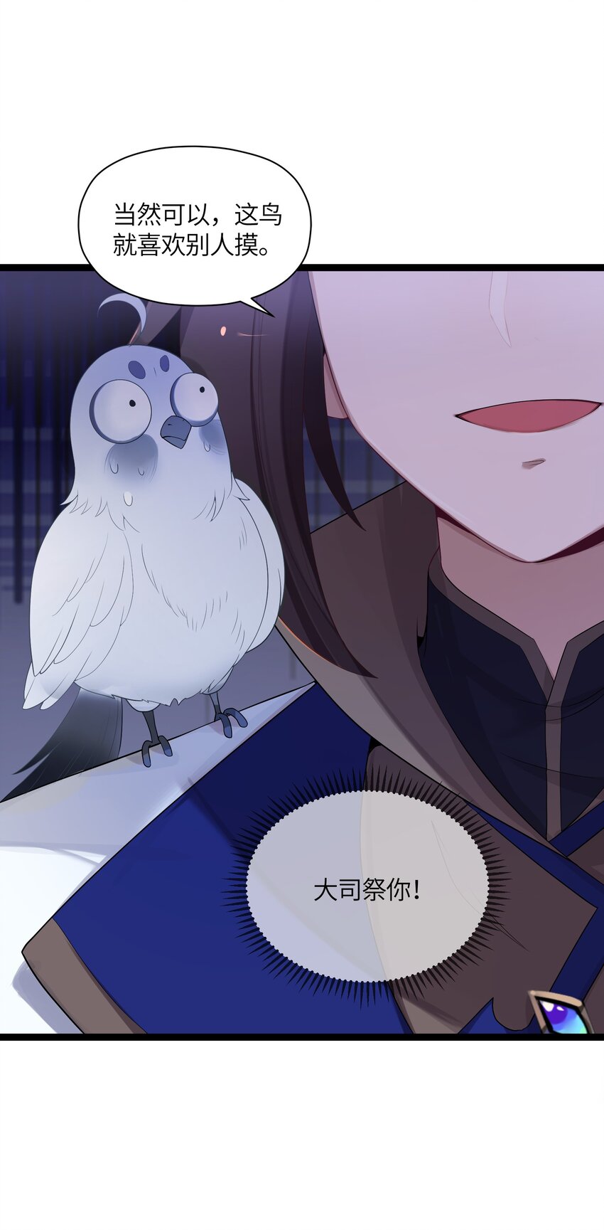 015 王八蛋6