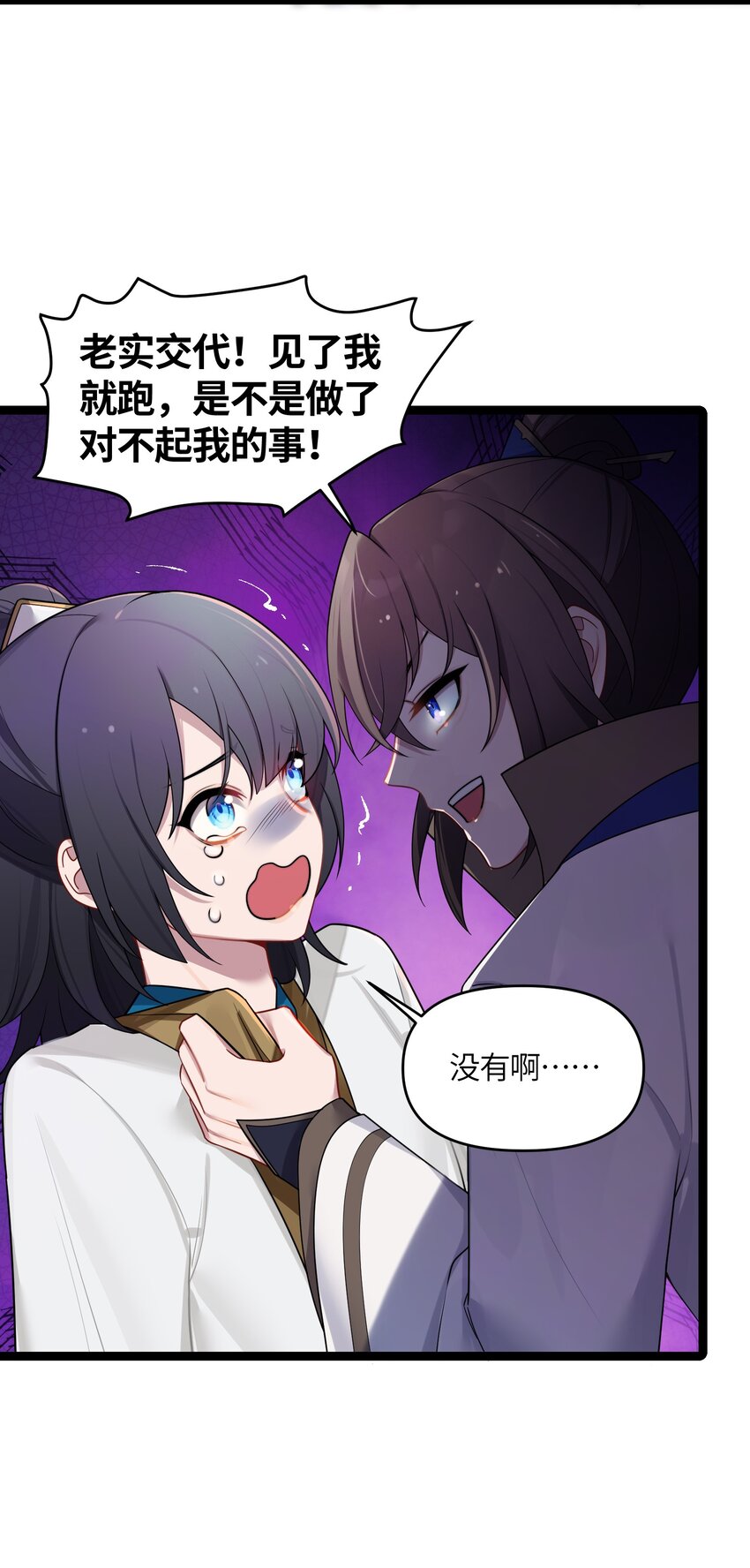 029 美人心计34