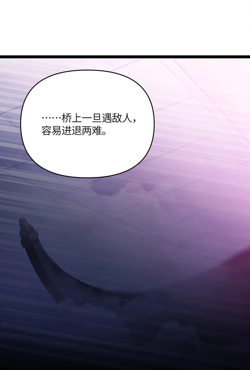 039 隐仙峰之变38