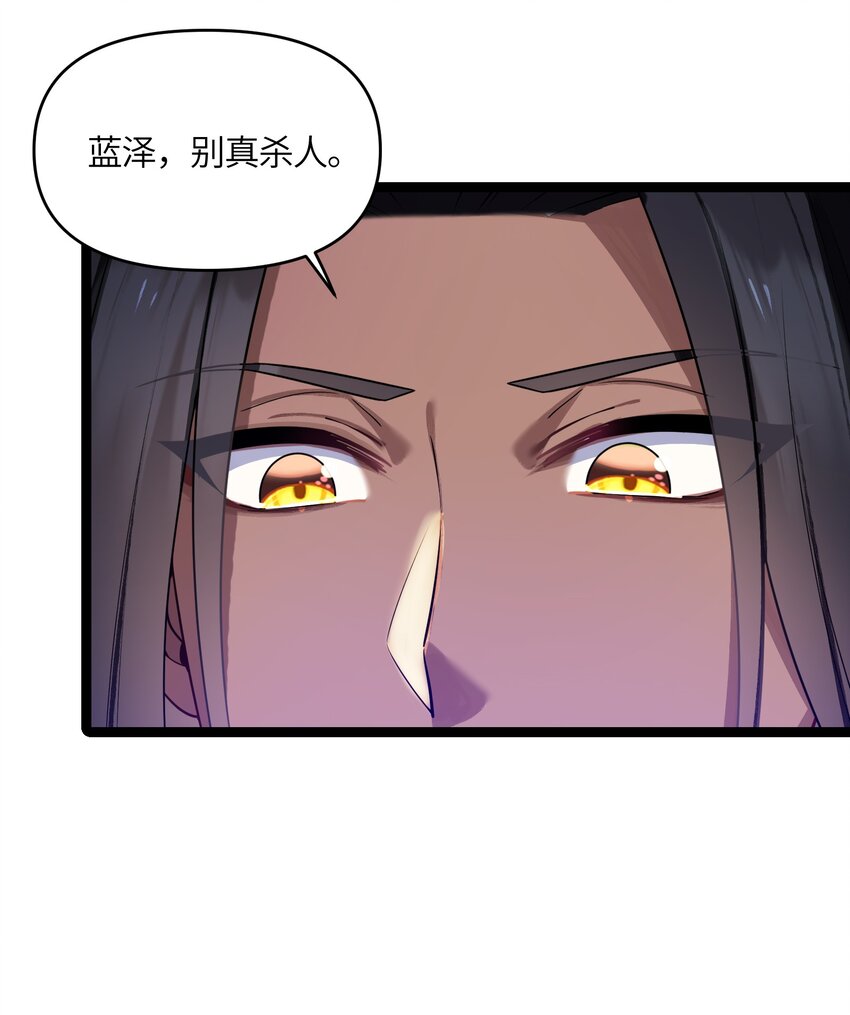 036 混乱19