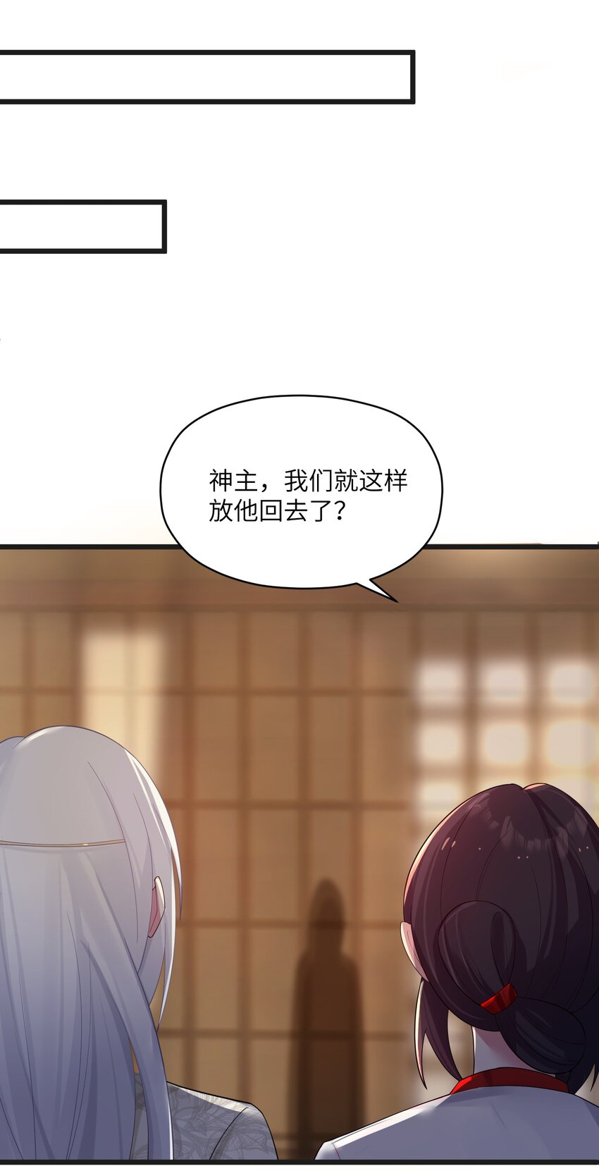 009 试婚侍女？！48
