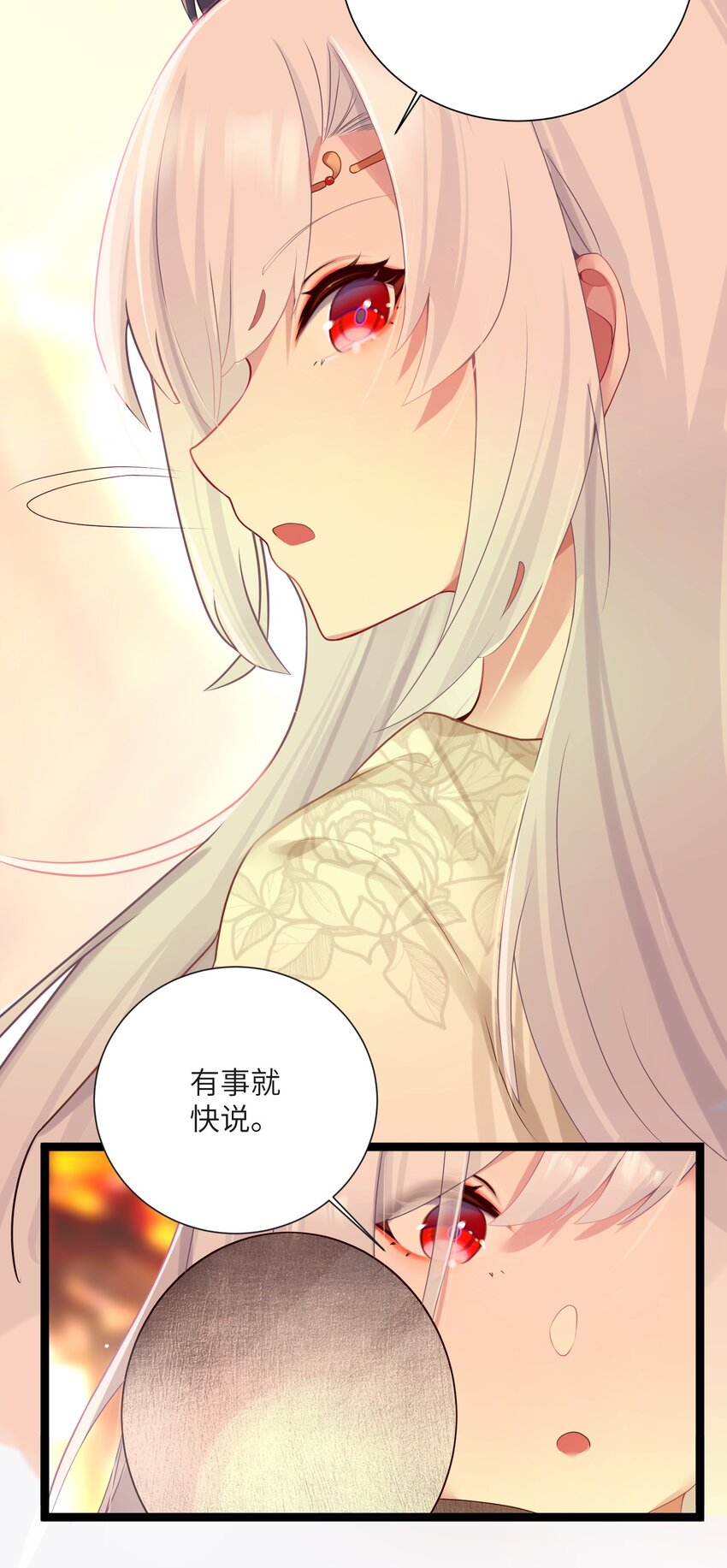 007 坦白44