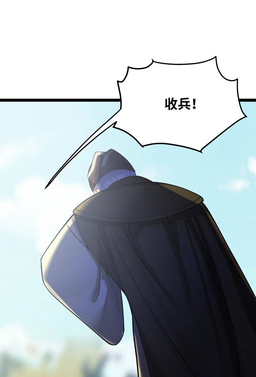 051 公主大人48