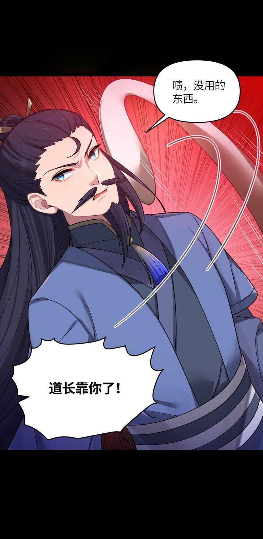 042 先祖之地41