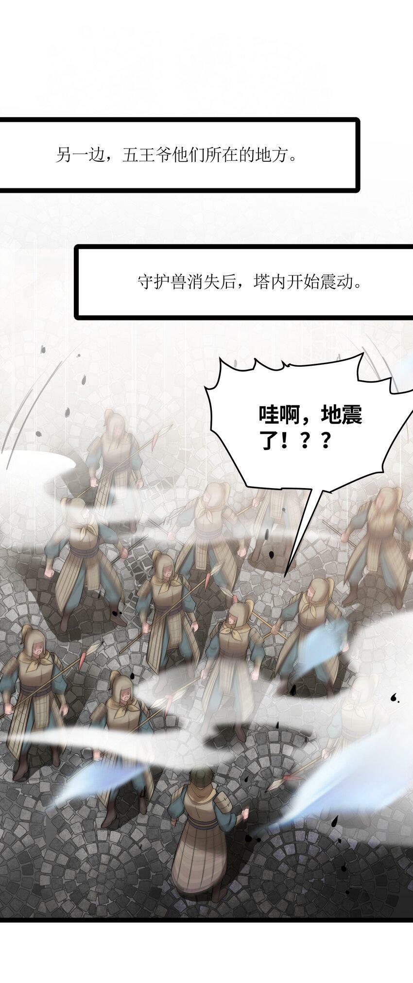 043 逃离61