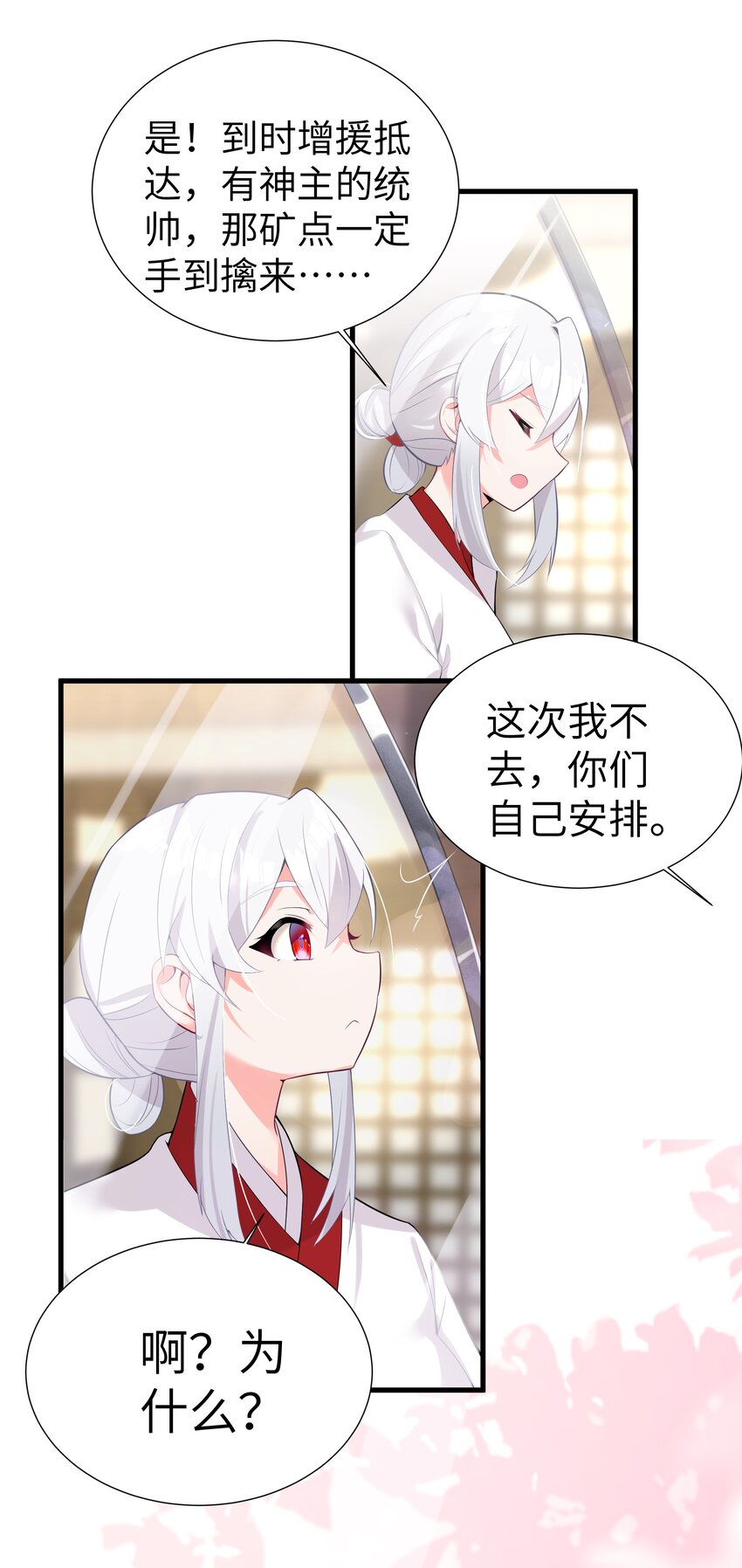 005 约会？！41