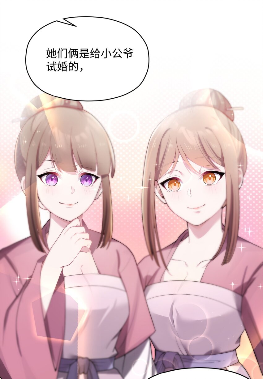 010 借宿一晚30
