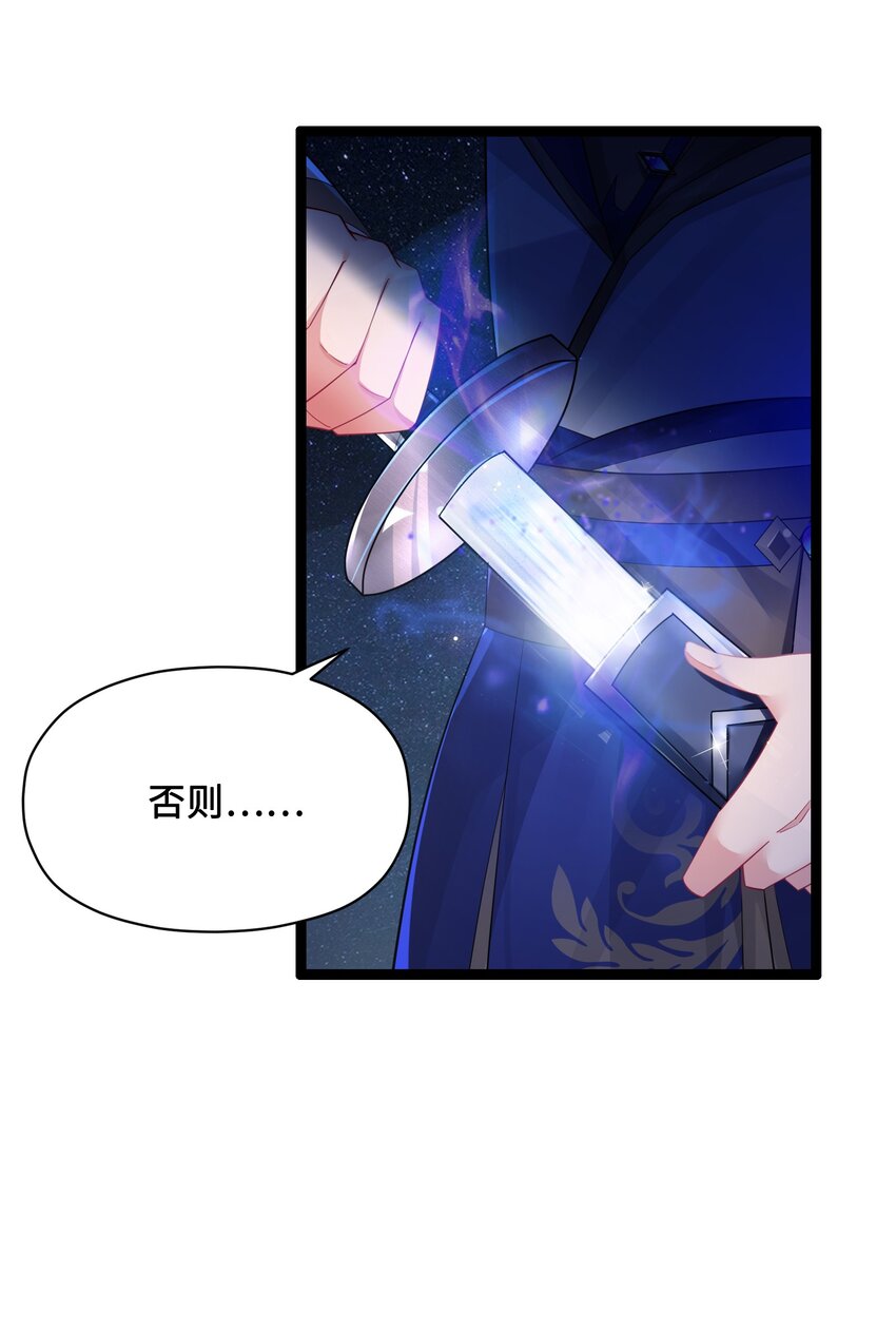 013 过此线者死39