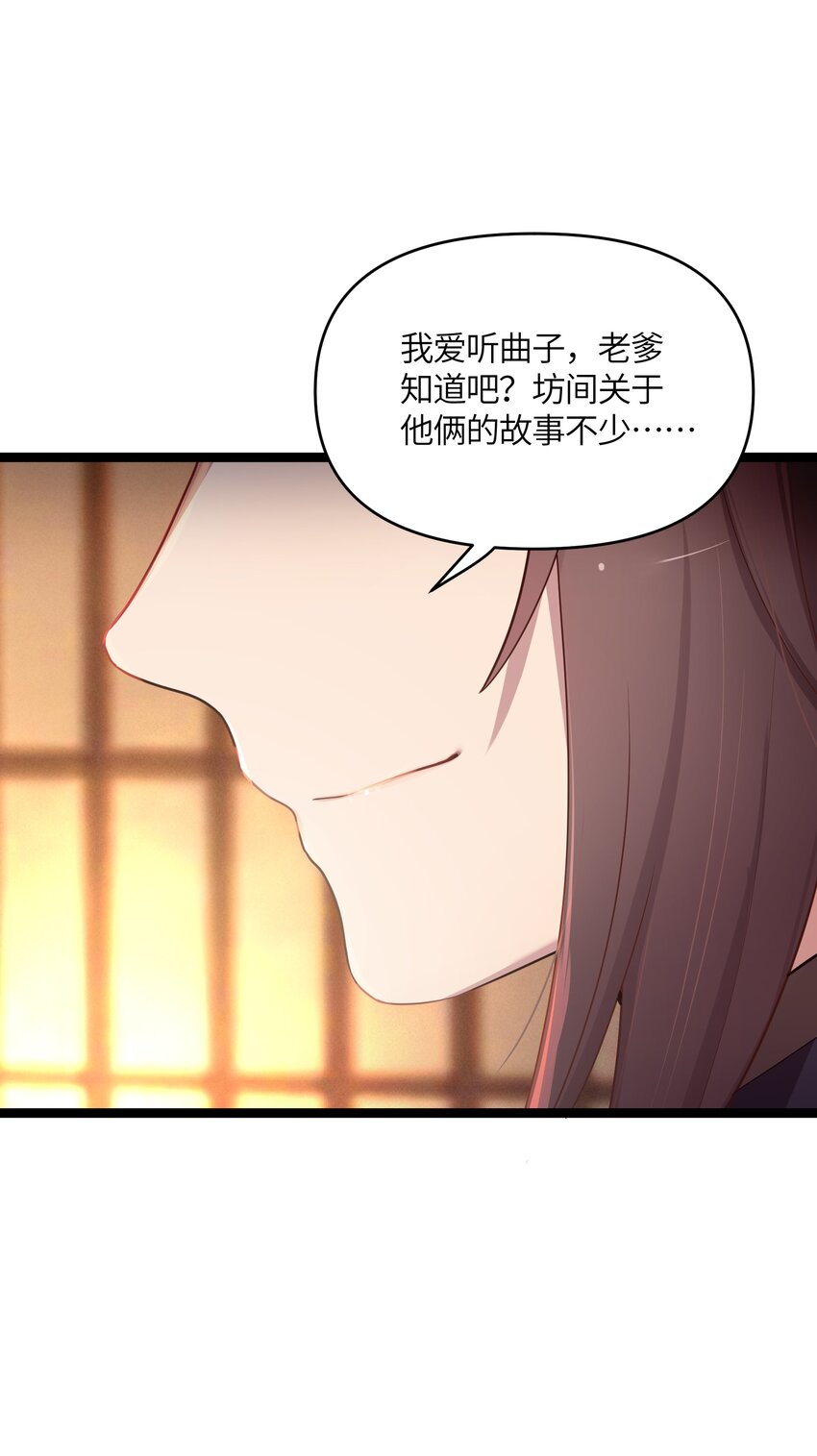 018 我愿做任何事44