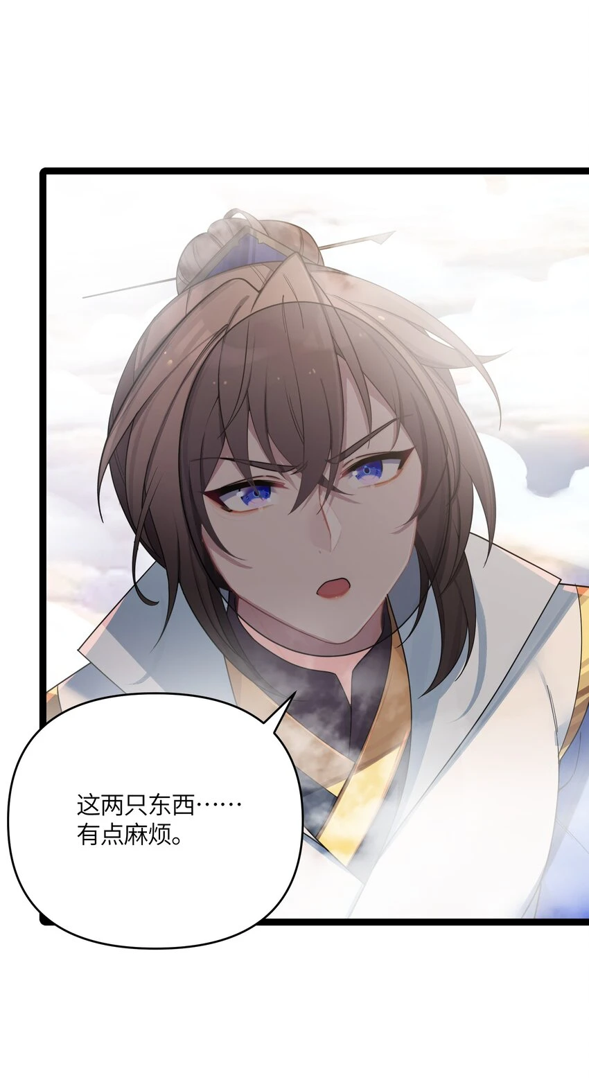 039 隐仙峰之变59